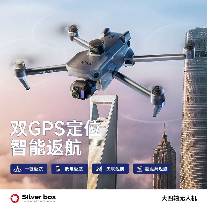Drone Silver Box P7 Max 4K Ult - Drone Power Bank ulasan dan harga